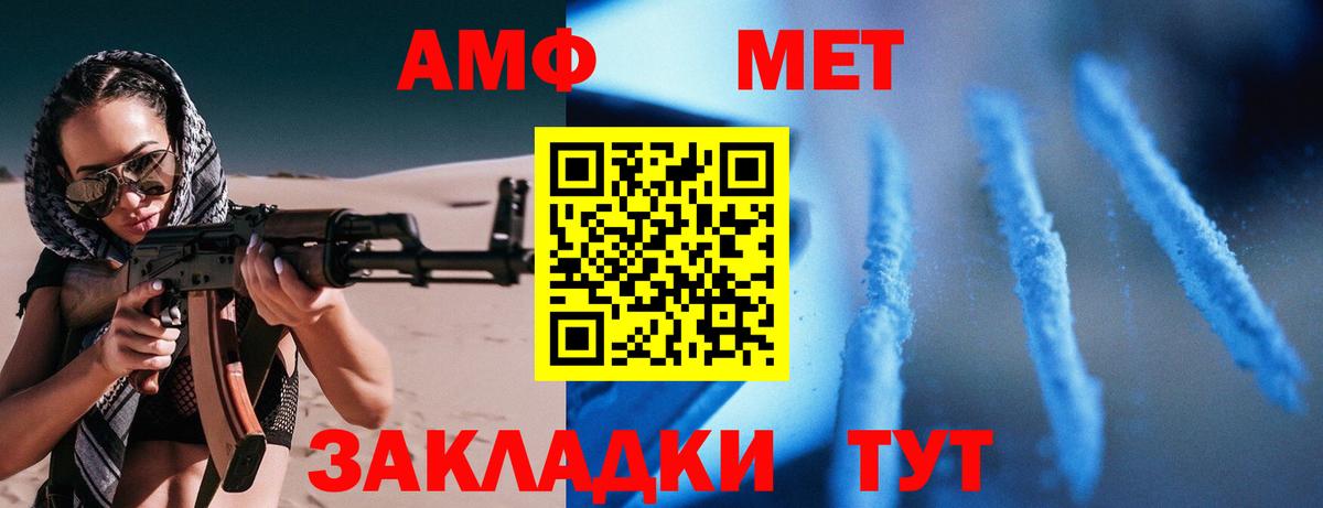 Камень-на-Оби  ссылка на мегу ссылки  АМФ  Амфетамин Premium  Вход с VPN  АМФЕТАМИН 