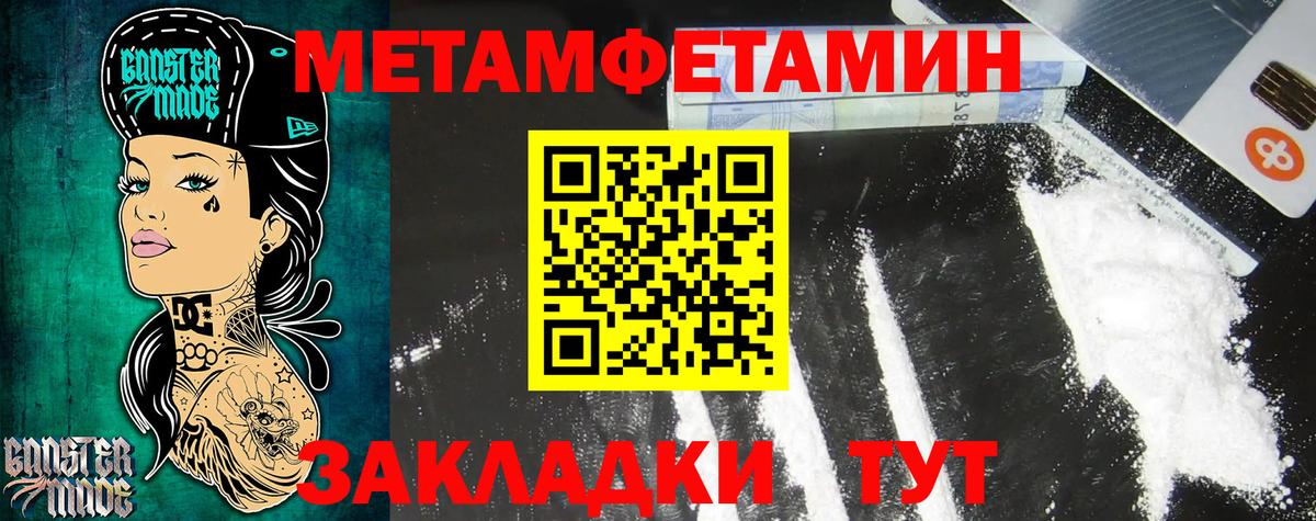 Амфетамин 98% Камень-на-Оби