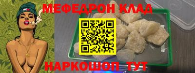 2c-b Краснокаменск