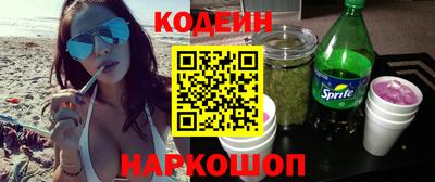прущий лед Краснознаменск