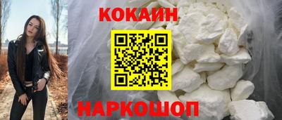 прущий лед Краснознаменск