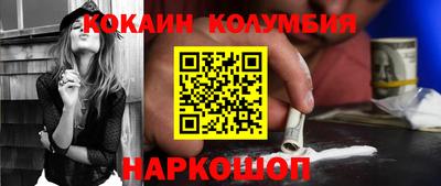 прущий лед Краснознаменск