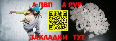Альфа ПВП Краснодар