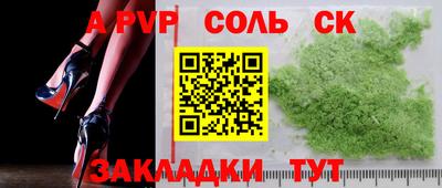 2c-b Краснокаменск