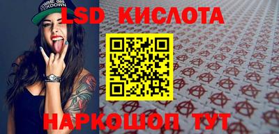 Альфа ПВП Краснодар