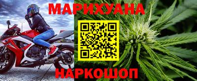 прущий лед Краснознаменск