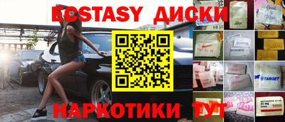 прущий лед Краснознаменск