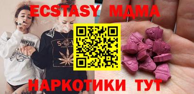 Альфа ПВП Краснодар