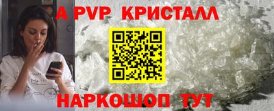 Альфа ПВП Краснодар