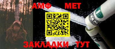 прущий лед Краснознаменск
