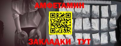 Альфа ПВП Краснодар