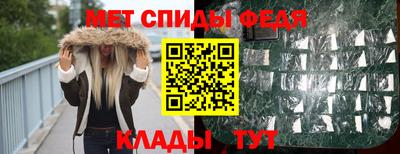 прущий лед Краснознаменск