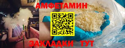 прущий лед Краснознаменск