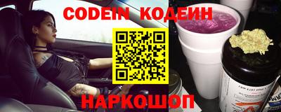 прущий лед Краснознаменск
