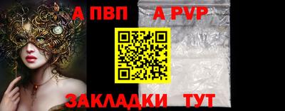 прущий лед Краснознаменск