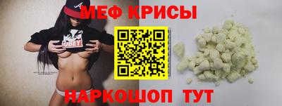 прущий лед Краснознаменск