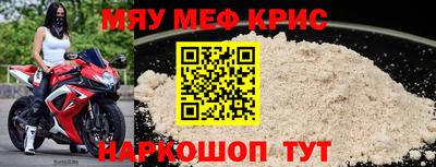 прущий лед Краснознаменск