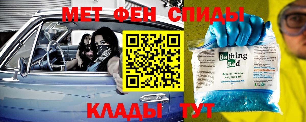 Первитин пудра Камень-на-Оби