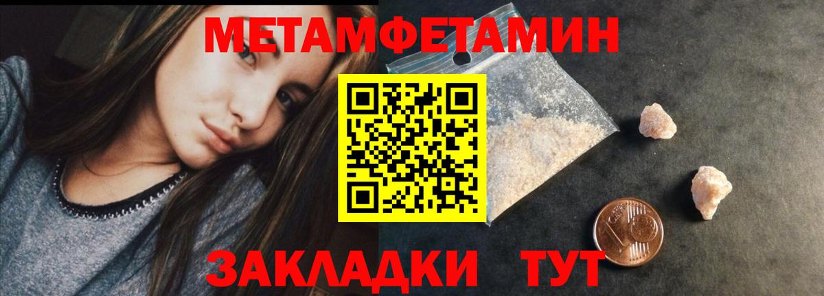 Камень-на-Оби  МЕФ  Гашиш  Канабис  Вход с VPN  МЕФ кристаллы 