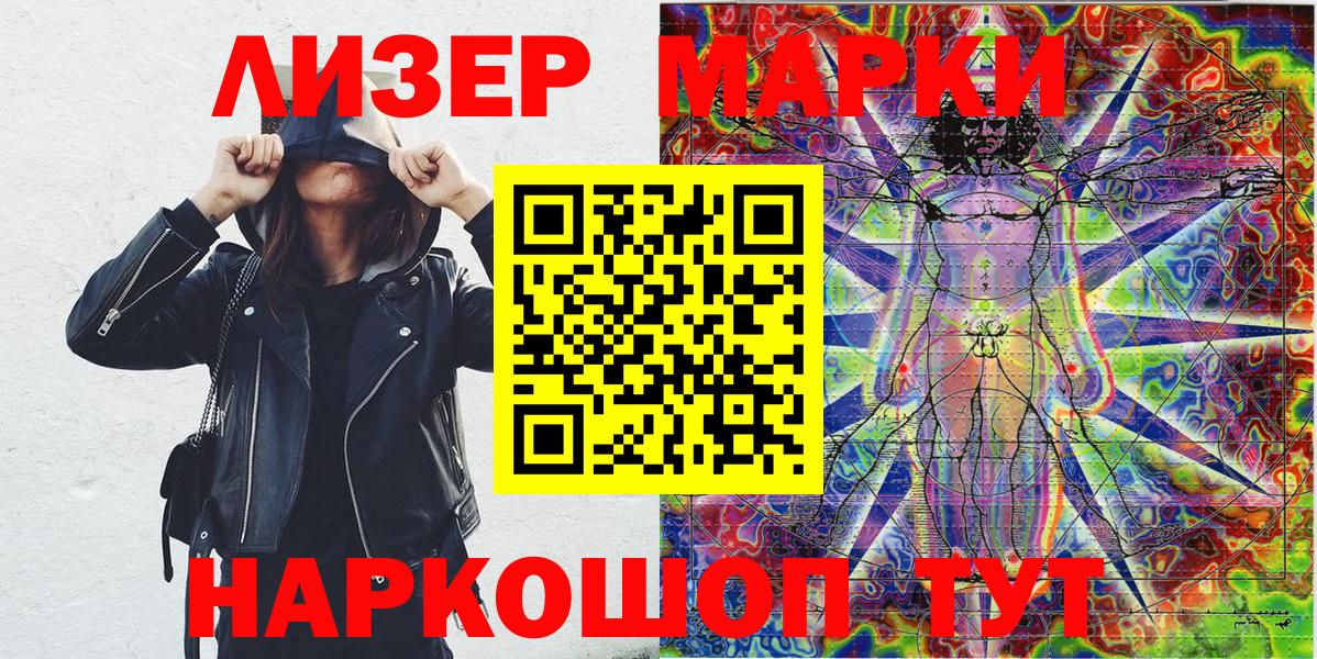 Марки N-bome 1,8мг  Вход с VPN  Камень-на-Оби  Марки N-bome 1,8мг 