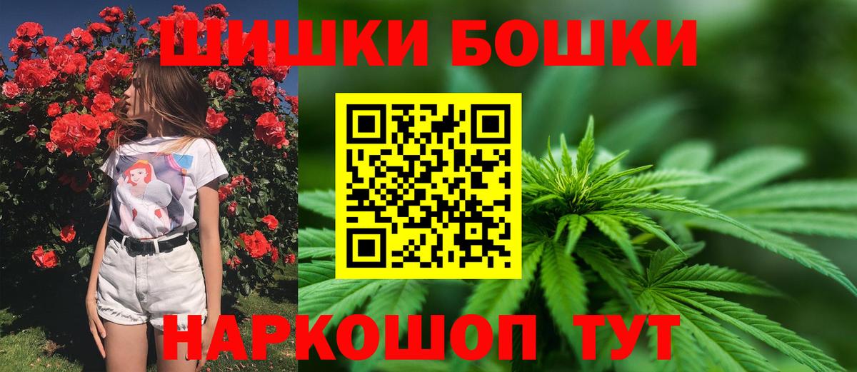 Канабис гибрид  Канабис VHQ  Вход с VPN  Камень-на-Оби 